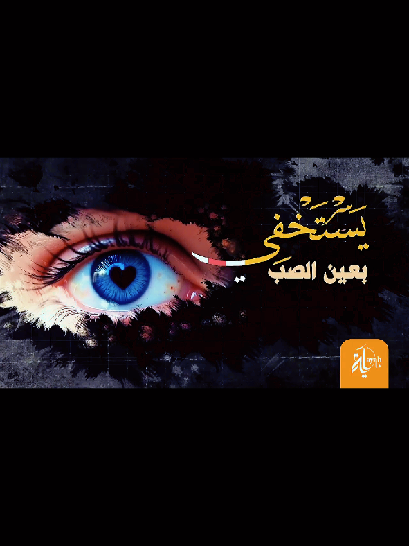 #السعوديه🇸🇦💚 #الادب_العربي #اكسبلورexplore #متابعة  قصيده في وصف الشيخ رشاد الضالعي حفظه الله تعالى