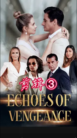 <Echoes of vengeance >#shortdrama 