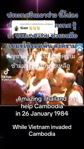 ตอบกลับ @airypee 