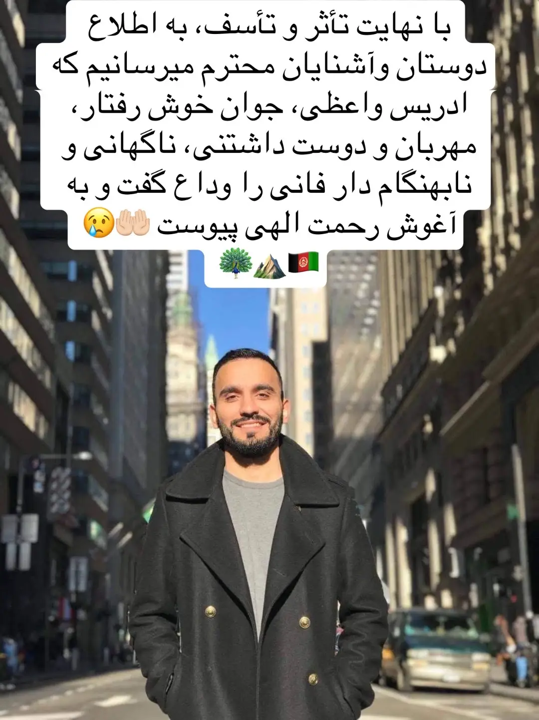 #کوهنوردعایشه #دخترافغان #افغان #افغانستان #افغانی_تیک_تاک  #بچه_افغان #افغانستان_تیک_تاک #افغانهای_مقیم_امریکا  #کابل #مسلمان #اسلام #الحمدالله #یاالله #کابل🇦🇫 #🦚 #⛰ #🕋 #🕌 #🤲🏻 #بهترین_تیک_تاکر_های_افغانستان  #دخترکابل #تاجک__اوزبگ__پشتون__هزاره__ترکمن   #hijabi #hijabihiker #Aishahijabihiker #muslim #muslimah  #alhumdulillah #yaallah #🇦🇫 #afghan #afghanistan #afghanboy #afghangirl #foryou #foryoupage #viral #viraltiktok #trending #tiktok #afghantik #afghantok #EVCars #afghantiktokofficial