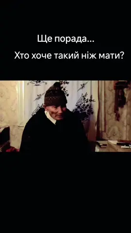 #цьогодня 