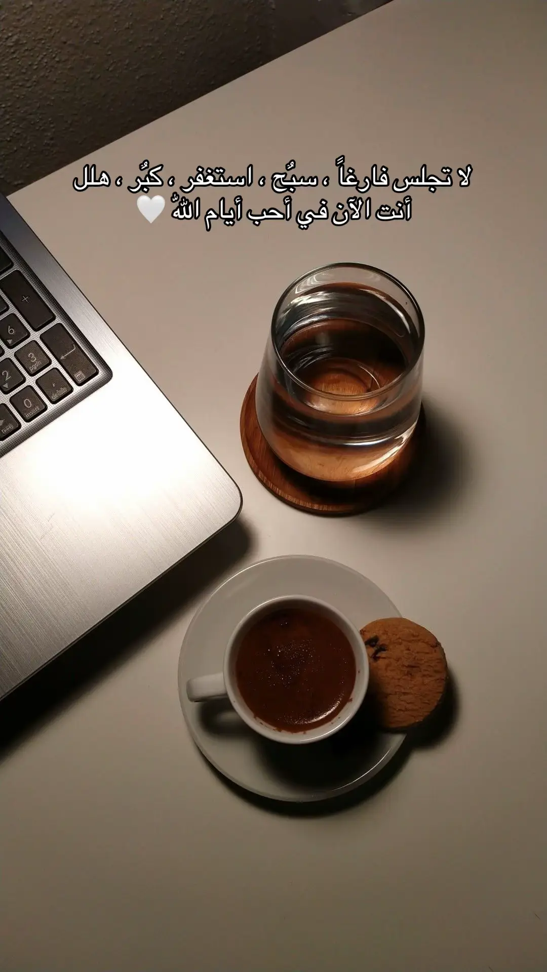 #قران_كريم #اذكروا_الله 