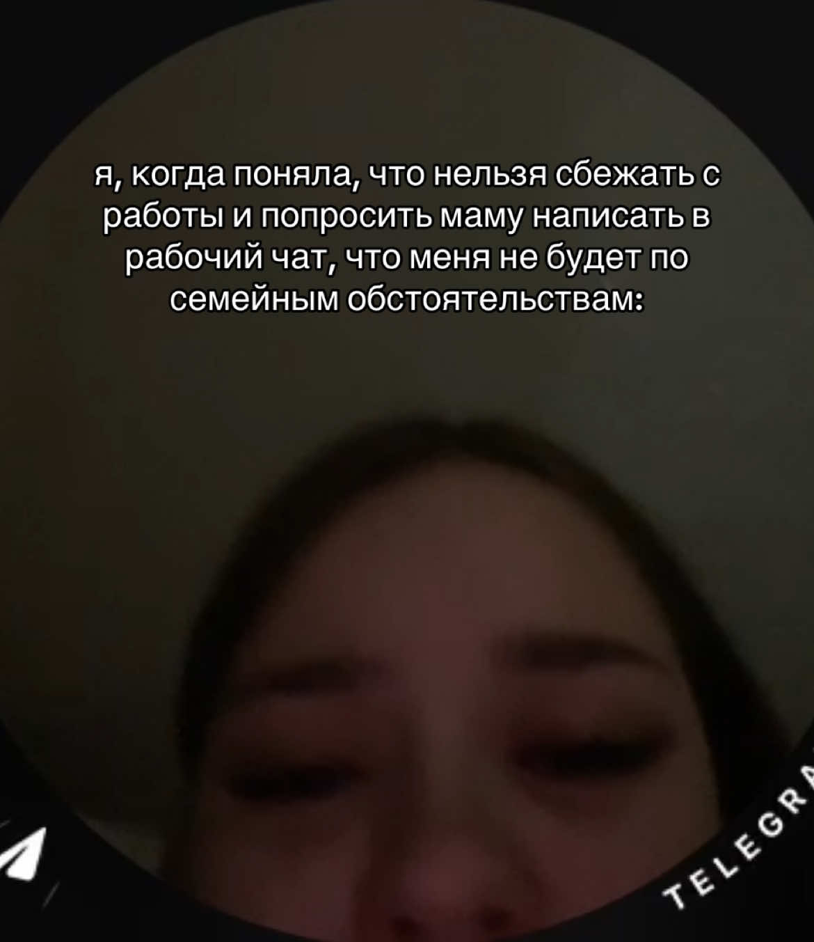 почему 