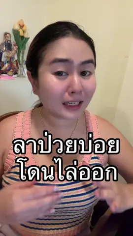 ลาป่วยบ่อยโดนไล่ออกได้ไหม? ##อาจารย์ส้มมีคําตอบ##DrSomHR##อาจารย์ส้ม#ป#ป่วยล#ลาป่วยป#ป่วยปลอมป#ป่วยการเมืองป#ป่วยจริงไ#ไม่สบายโ#โรคประจําตัวว#วันลาป่วยส#สิทธิลาป่วยส#สิทธิ์ลาป่วยS#SickLeaveL#LeaveF#FakeSick