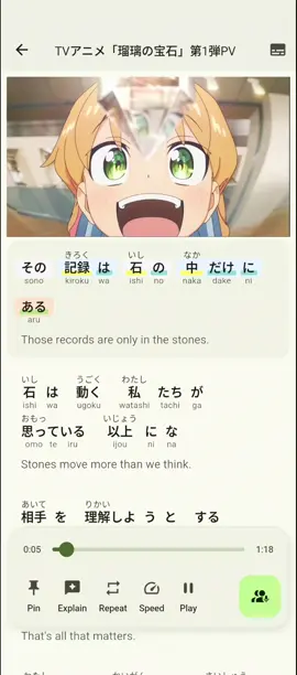 Learn Japanese #anime #japaneseanime #foryou #goviral #learn #japaneselanguage #learnlanguages #先生 #learnjapanese #livinginjapan🇯🇵 #beginner #mirraapp #nepaljapan🇳🇵🇯🇵 #learnjapanesewithme #animetiktok 