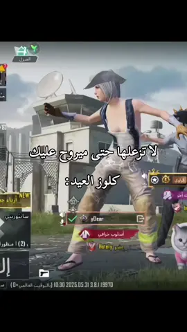 ولكم اريد 😿