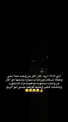 #ضيفونيييييييي🙂❤️ #CapCut #طششونيي🔫🥺😹💞التخمط🌝💆🏻‍♀️🔫 #طششونيي🔫🥺😹💞احبكمممممم🥺💞 #يومياتي_الجميلة_تصويري🦋 #وياكم_بل_ترند💅 #الشعب_الصيني_ماله_حل😂😂 #هاشتاقات_تيك_توك_العرب_العراق_🔥 #مالي_خلق_احط_هاشتاقات #قصف_جبهه🔥😂 #تفاعلكم_لايك_متابعه_اكسبلورررر_تصميمي #تصميم_فيديوهات🎶🎤🎬 #اكسبلورexplore❥🕊 #تفاعلكمَ😫👆🏻؟ 