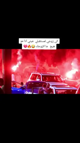 #هاشتاقات_تيك_توك_العرب  #مجرد________ذووووووق🎶🎵💞  #اغاني #دوسو_مرتين_على_الشاشه❤️👑 