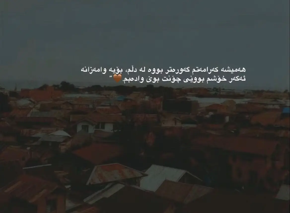 #tiktok #foryou #everyone #acctive 