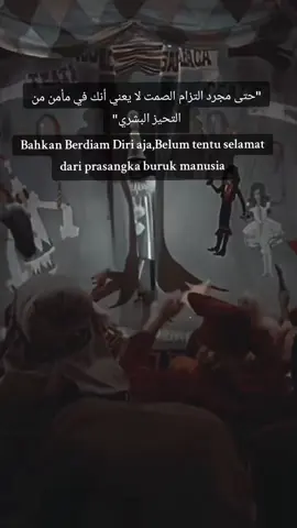 Padahal cuma dunia,Namun begitu melelahkan ya,'😪