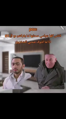 منا ياما نصحته. #ميمز #كوميدي #كوميديا_مضحكة #كوميديا 