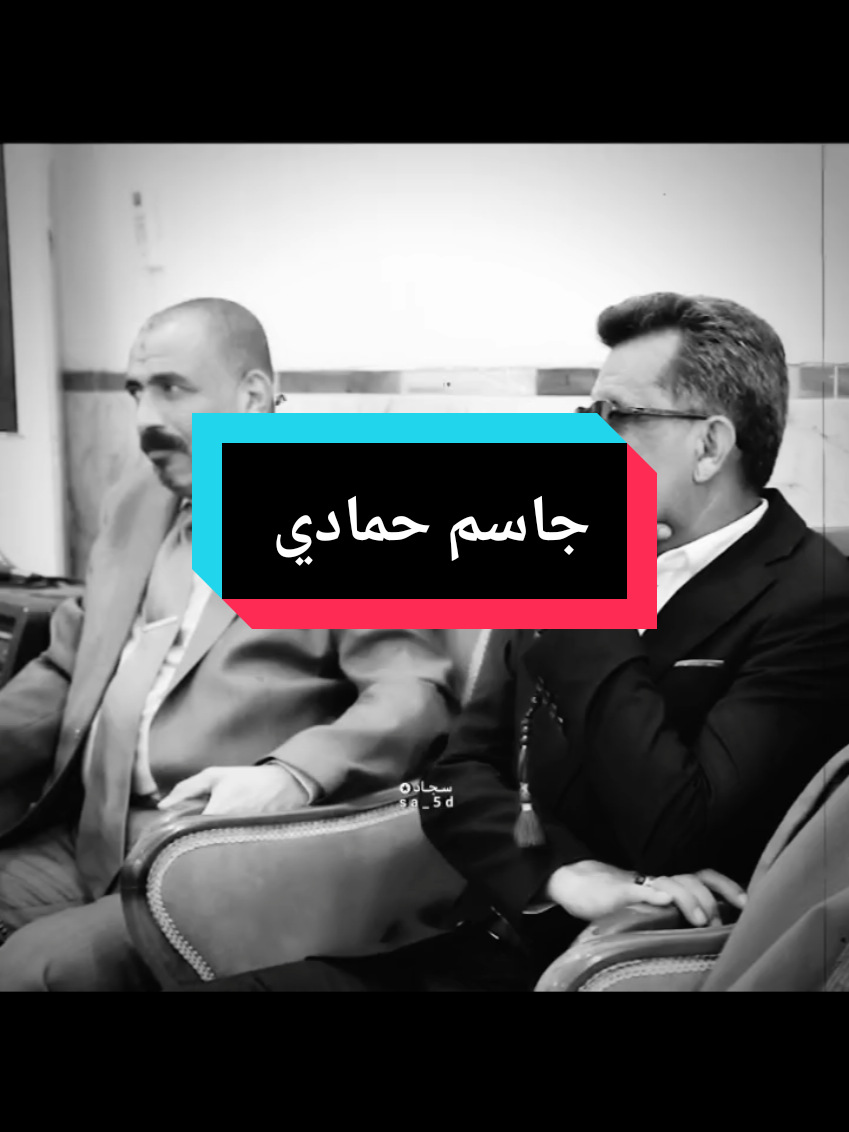 دوارت ماي بالطف دوريتك ابوذيات الشاعر جاسم حمادي   #شعراء_وذواقين_الشعر_الشعبي #شعروقصايد #شعر_عراقي #شعر_شعبي_عراقي #شعراء #شعراء_وذواقين_الشعر_الشعبي🎸 #شعر_شعبي #شعراء_العراق #شعر_حزين 