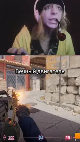Используйте #meowmont #cs #conterstrike #cs2 #стрим #нарезка 