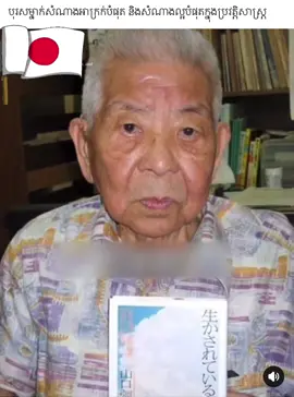 🇯🇵 