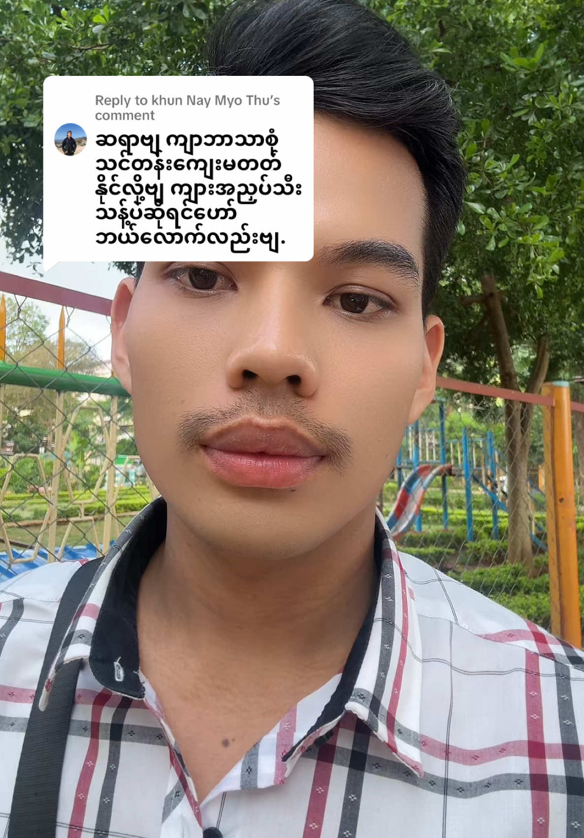 Replying to @khun Nay Myo Thu @💈 BARBER-NAY LIN AUNG 💈 @tiktok creators #barbernaylinaung #ဆံပင်ညှပ်သင်တန်း #တောင်ကြီးဆံပင်ညှပ်သင်တန်း #ဆံပင်ညှပ်သင်တန်းတောင်ကြီး #foryou #fyp 