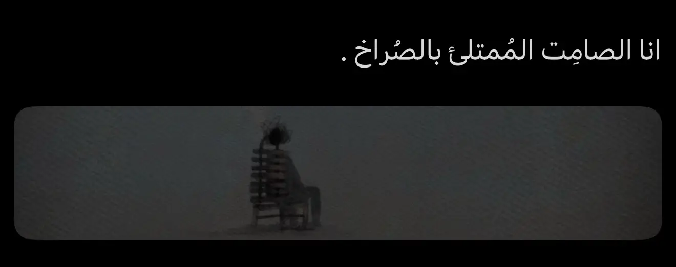 #فولو #اكسبلو #لايك #اقتباسات #comedia #عبارات #موسيقى #c 