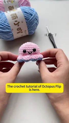Crochet a cute octopus #crochet #handmade #handmadegifts #fyp #handmadewithlove #tiktok #crochettutorial #DIY #crocheting #tutorial #easycrochet 
