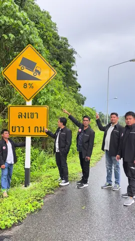 สมาคมผู้ประกอบการรถโดยสารสองชั้นไทย#LIVEIncentiveProgram #LIVEInteraction #PaidPartnership 