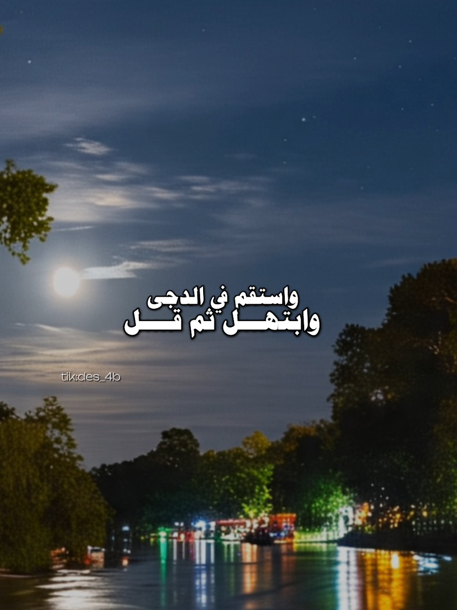 #دع_لذيذ_الكرى_وانتبه_ثم_صل#أناشيد_بدون_موسيقى_نشيد_أكسبلور_ترند_السعودية_اليمن 
