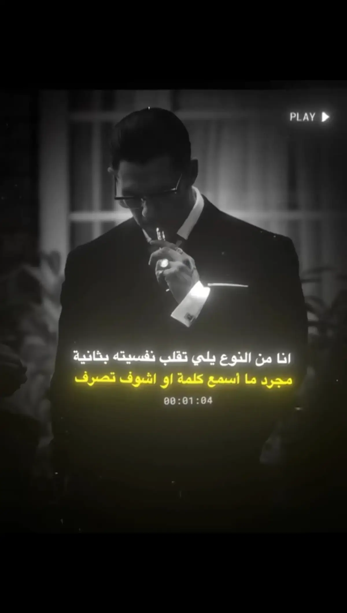 #اقتباسات #اقوال_وحكم_الحياة #فلسفة_العظماء🎩🖤 