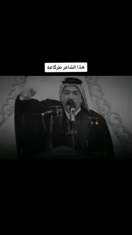 لايك..  #الشاعر_محمد_الرومي  #شعروقصايد  #foryou 