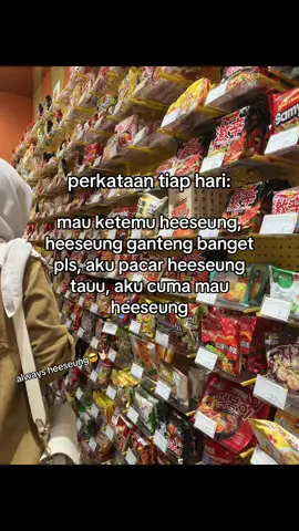 #leeheeseung #heeseung #enhypen #4you #lewatberanda #fypシ゚viral #fyp #fypage #fyppp #engene #katakata #fyppppppppppppppppppppppp #fypp #fypppppppppppppp #epyepe 