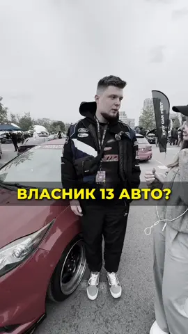 Власник 13 авто?🫣#spiritauto #автоізсша 