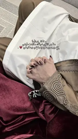 ﮼كذا ﮼وريني ♥️ . #libya🇱🇾 #شعراء_وذواقين_الشعر_الشعبي #شعر_ليبي #السعودية🇸🇦 #مالي_خلق_احط_هاشتاقات🧢 #الشعب_الصيني_ماله_حل😂😂 #fyyyyyyyyyyyyyyyy 