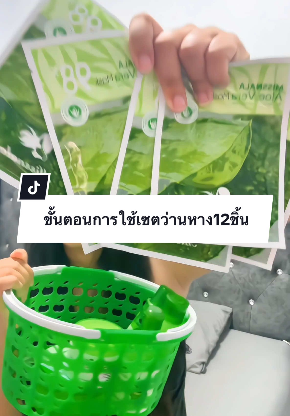 ตอบกลับ @ชื่อ เบนซ์ ใช้ตามนี้ได้เลยค่ะ #ว่านหางจระเข้ #เจลว่านหางจระเข้ #เจลว่านหาง #หน้าแห้ง 