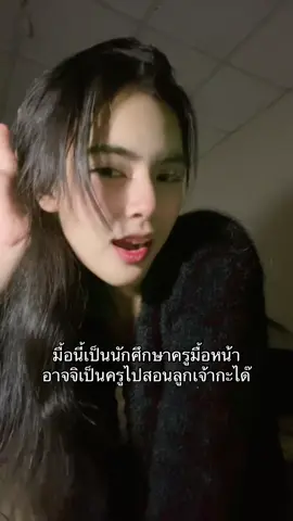 Mathต้วย💙🧮#ราชภัฏโคราช #ราชภัฏ #โคราช #ฟีดดดシ 