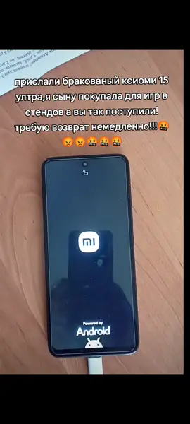 #рекомендации #xiaomi #брак 