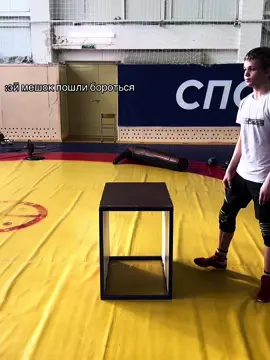 @armyanchik v surgute😂#рекомендации #борьба #вольнаяборьба #грекоримскаяборьба #тренировка #fyp #wrestling 