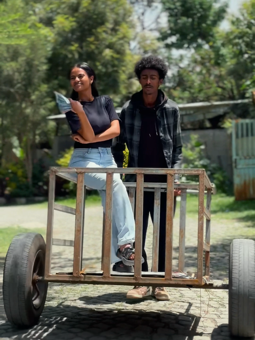 ገንዘብ ካለህ ተወዳጅ ነህ😁 📽@ሲልአምላክ⚡️ @papii @zizuye21 #viral #fyp 