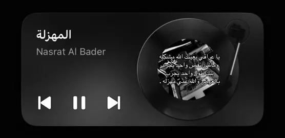 اقوى اغنيه عراقيه #الذرعععاني #نصرت_البدر #اغاني #u4u4u4u4u4u44u4u4 #fpy #fpryoupage 