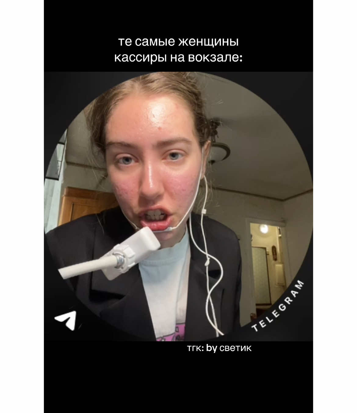 #дадайсказать #байсветик #светик #bysvetik #рекомендации 