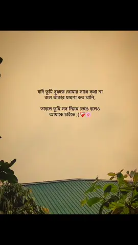 #foryou #🎀_r_a_k_i_b_🎀 #tiktok 