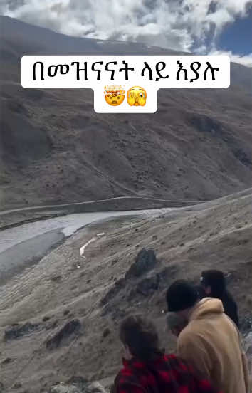 መኪናው 🫣#creatorsearchinsights #ethiopian_tik_tok🇪🇹🇪🇹🇪🇹🇪🇹 #bestfriend #fyp #eshak_0 #