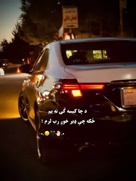#foryou #vira #afghnistan🇦🇫 #canada_life🇨🇦 #😔💔🥀 #ffypシ #waliullahsahibzada @𓆩ˢᵒᵘˡ🖤𓆪 #burhan_tv #fyp @miakhel093 #🥀🌸 #allah❤️ 