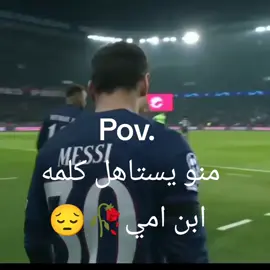 ريال مدريد عشق لاينتهي🥰❤️‍🩹_كرستيانو رونالدو 🐐🇵🇹_#الدون _جيش رونالدو أثبت وجودكم💎⛎_انتو كذلك جماهير برشلونه أثبتو وجودكم 💎