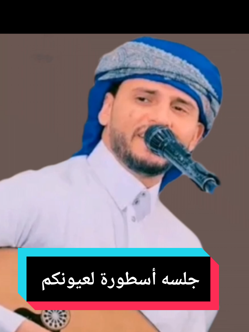 الرد على @aboudi71100 جلسة الملوك حسين محب جلسه أسطورية جلسه أسطورة هيام احساس شاهد وحكم بنفسك هذا الجلسه لعيونكم وتفاعلكم الجميل تستاهلون استمتعون يااحلا طرب 🔥🔥