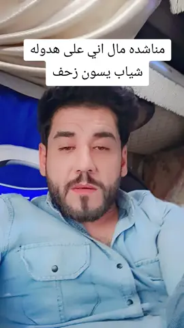 #كاكا_مريوان #جيش_كاكا_مريوان #شعب_الصيني_ماله_حل😂😂 #explore #اكسبلوررررر #capcut #comedia #greenscreen #viral #anime 