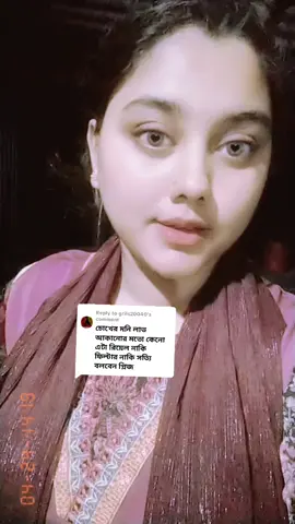Replying to @grils20040 