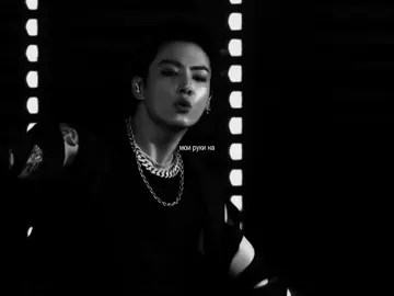 ВСЕ ТРЕКИ В МОЕМ ТГК @BL3GP  #d1mqlj #рек #jungkook #fyp #jk 