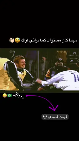 سيد علي 😂❤️‍🔥#روبينيو🇧🇷 #روبينيو_البرازيلي #تصميم_كرة_القدم⚽ #اسبانيا🇪🇸_ايطاليا🇮🇹_البرتغال🇵🇹 #تيم_أيكونز #تيم_ملوك_العالم #تيم_لوكو #fyp #فيسكا_برسا_دائماً_وابداً🔵🔴 #تيم_fbi⚡ #كرة_القدم 