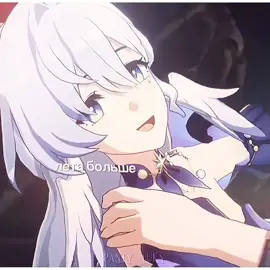 #ROBIN X #SUNDAY любимые сиблинги💕 || #зарянка #воскресенье #HonkaiStarRail #хонкайстаррейл #хср #hsr #edit #panty_luky 