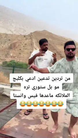 😂😂#شعب_الصيني_ماله_حل😂😂 