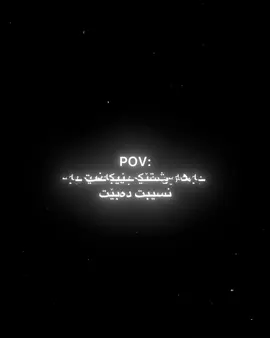 خوا بە نسیبی هەموومان بکات😭#foryou #foryoupage #active #fypツ #foryou? #fyyypppppppppppppp #actives? #acc 