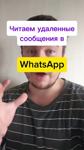 Разберем **журнал уведомлений (Notification Log/History)** на Android и iOS, его важность для вас как эксперта по ИБ и ИТ-специалиста, и как спасти удаленное сообщение из уведомлений. Актуальность в 2025+ только растет! #Уведомления #ЦифроваяГигиена #МобильнаяБезопасность **Что такое журнал уведомлений и зачем он нужен? #Основы #Польза** Это системный архив, где временно хранятся все уведомления, приходившие на ваш смартфон, даже если вы их смахнули или приложение закрыто. Его главные функции: 1.  **Восстановление 