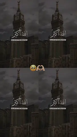 🎉 تيك توك عيد الأضحى 🎇**   ✨ *