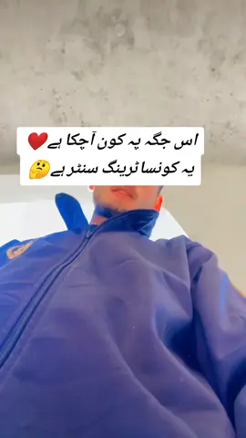 EME centre Quetta cannt #foryou 